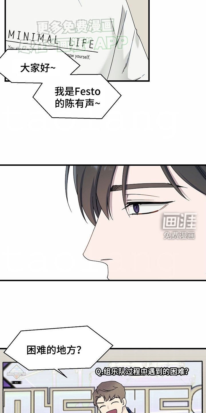 第35章：马上到你了