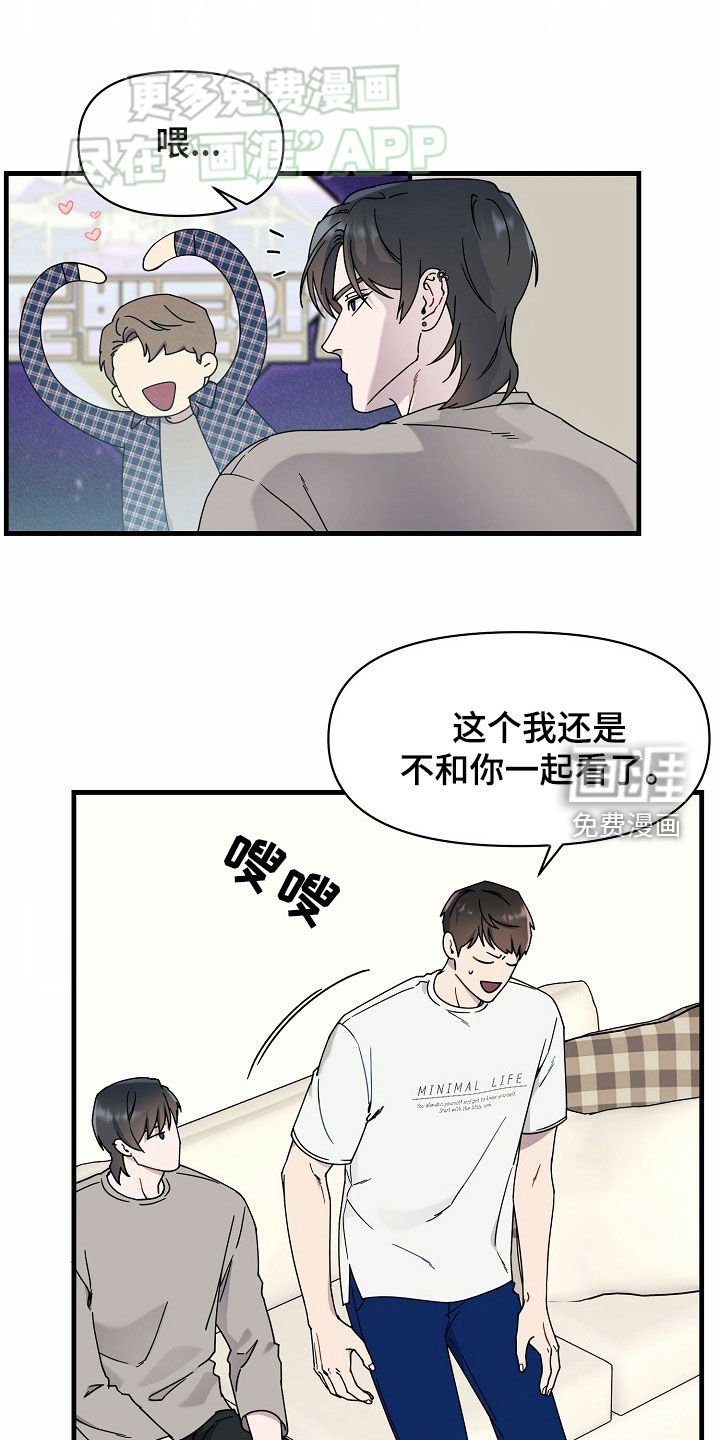 第35章：马上到你了