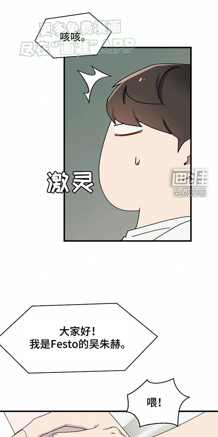 第36章：我就是喜欢你