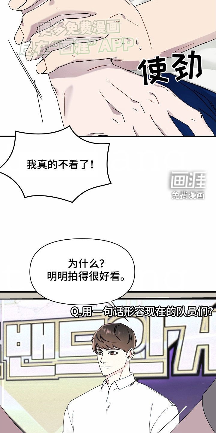 第36章：我就是喜欢你