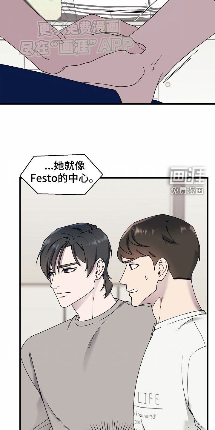 第36章：我就是喜欢你