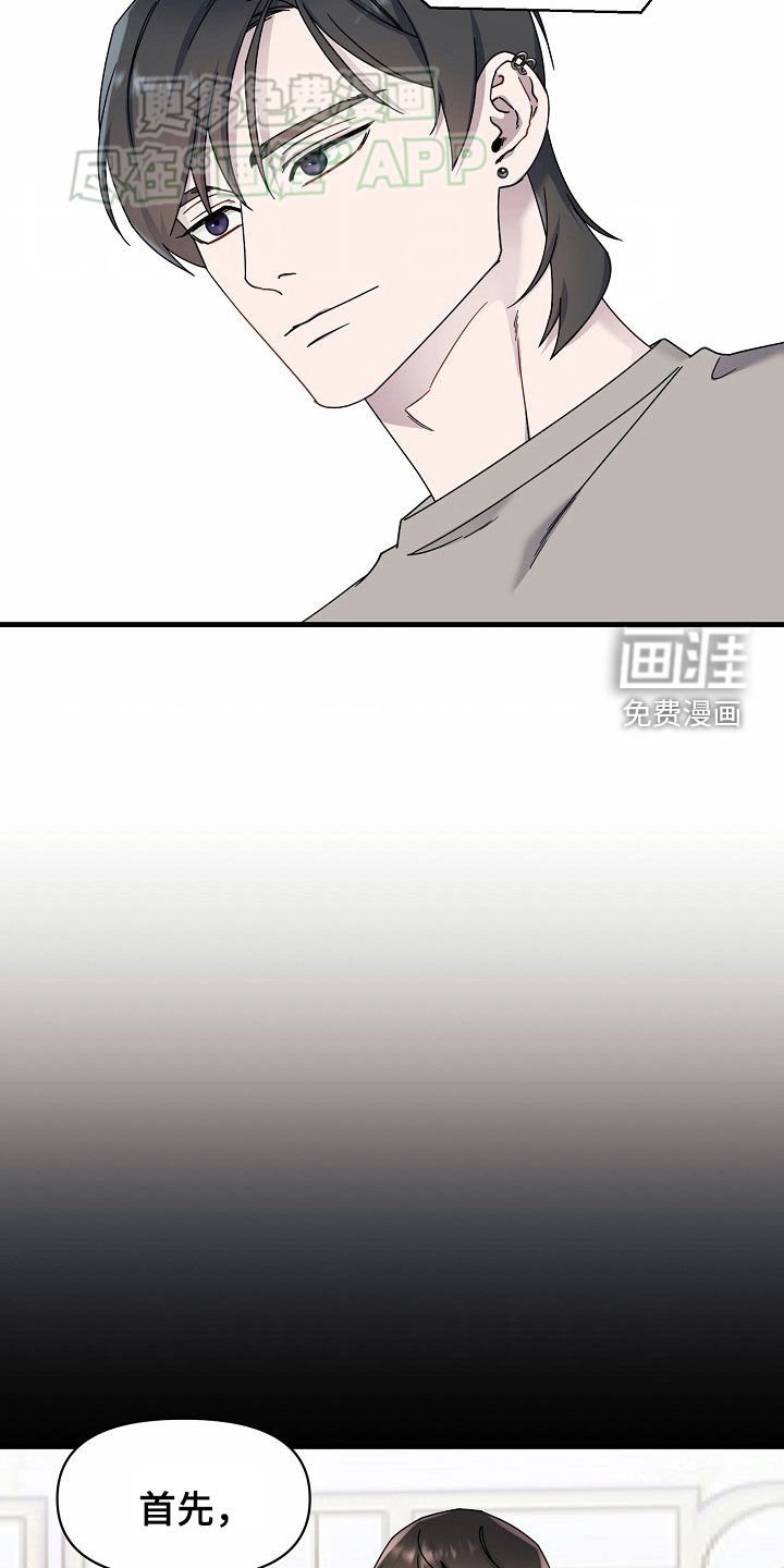 第36章：我就是喜欢你