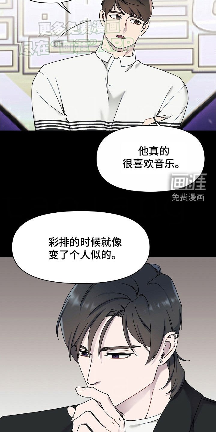 第36章：我就是喜欢你