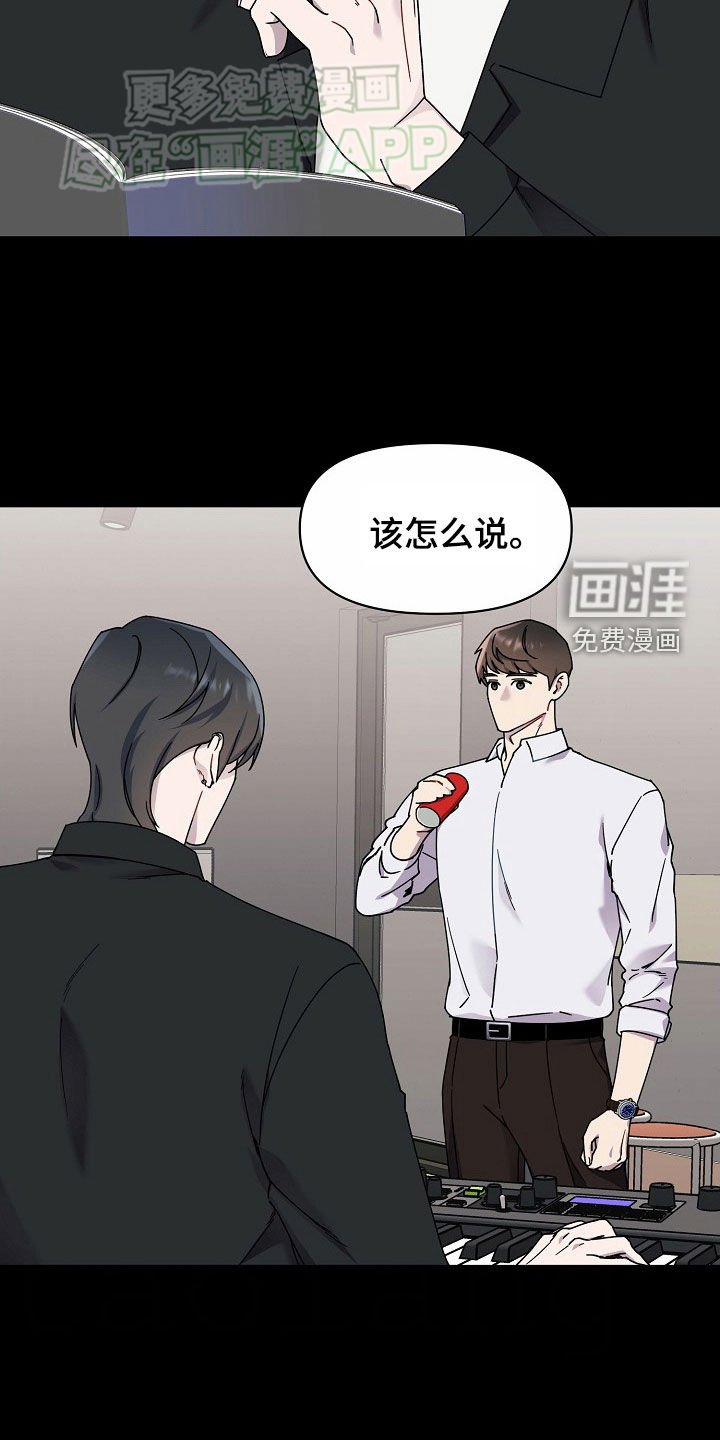 第36章：我就是喜欢你