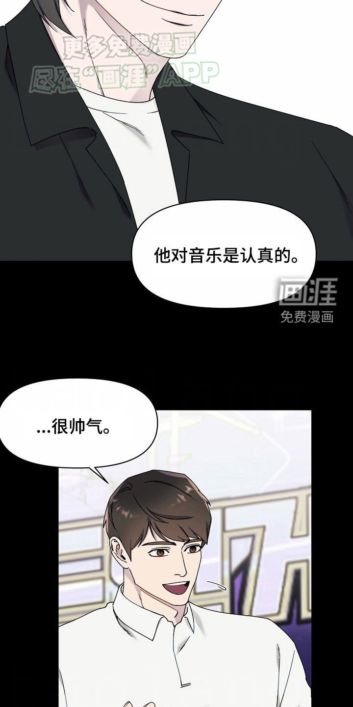 第36章：我就是喜欢你