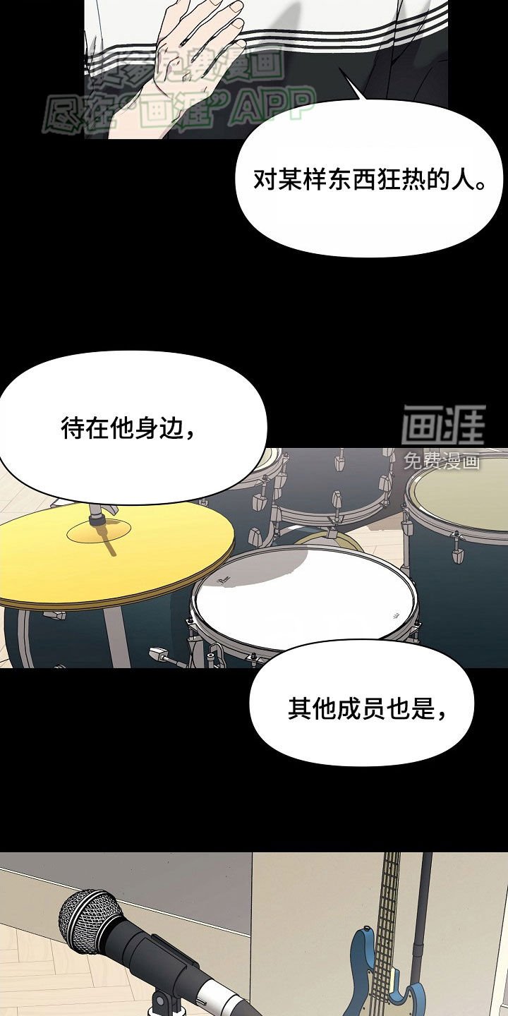 第36章：我就是喜欢你