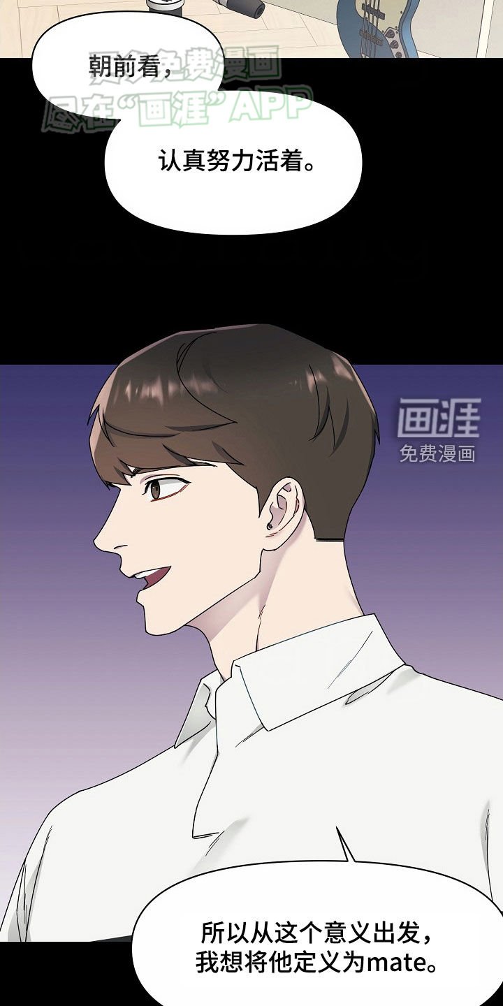 第36章：我就是喜欢你