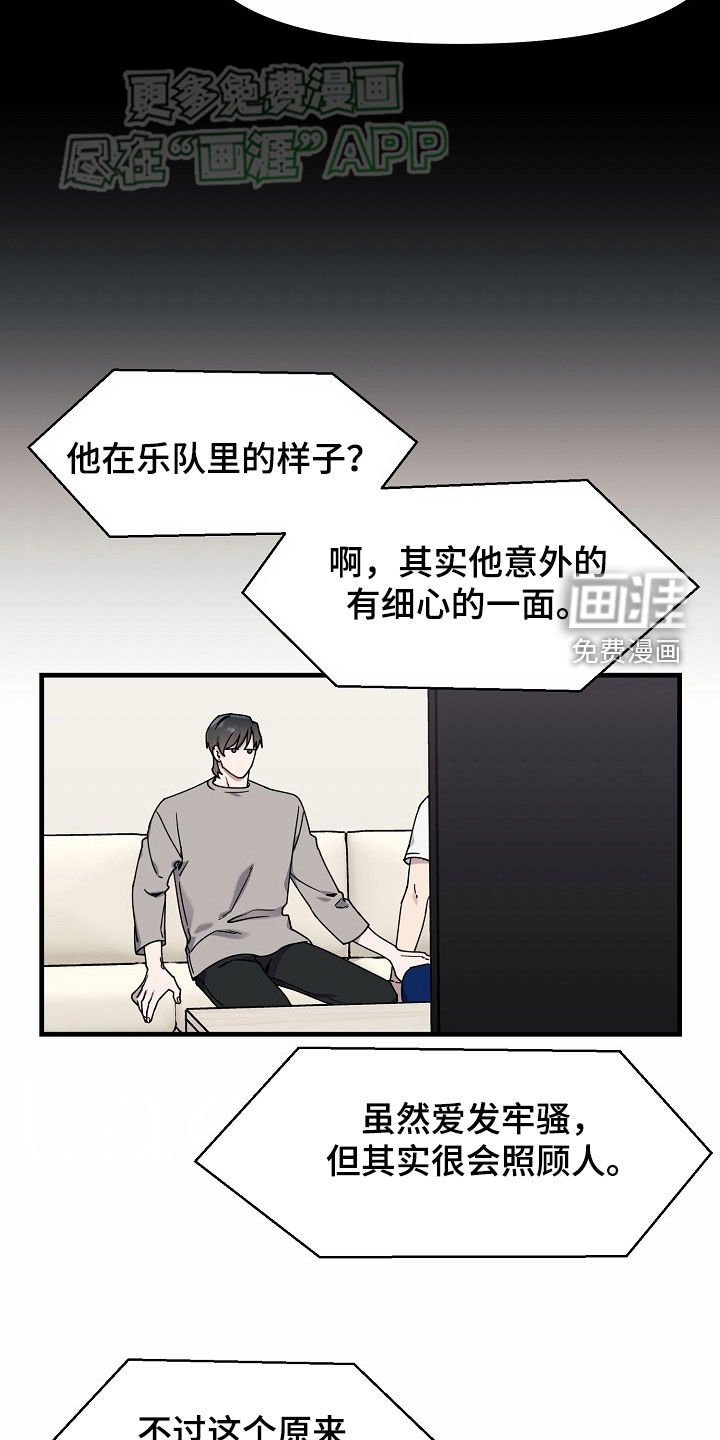第36章：我就是喜欢你