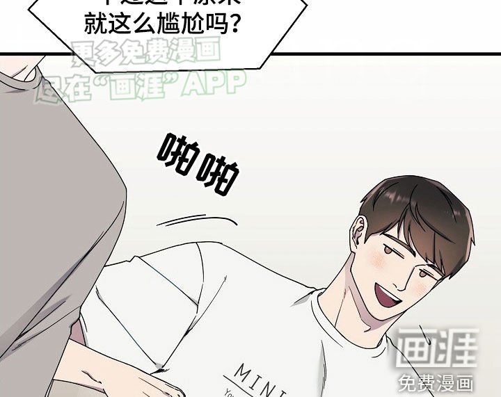 第36章：我就是喜欢你