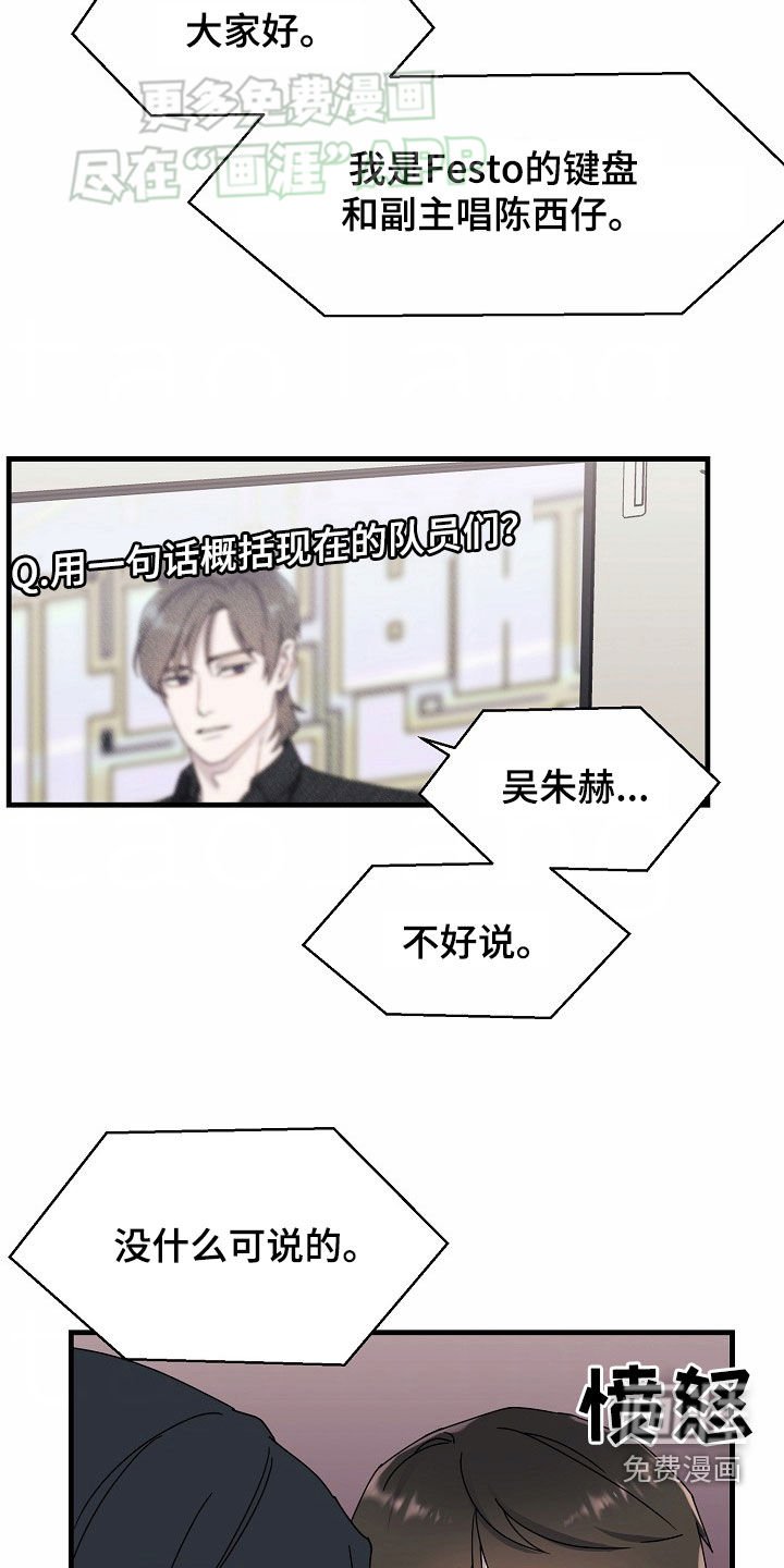 第36章：我就是喜欢你