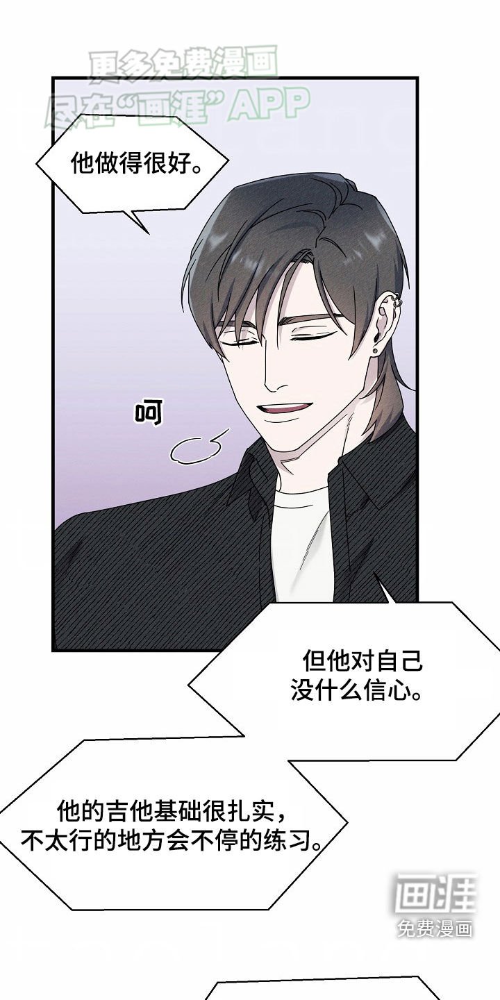 第36章：我就是喜欢你