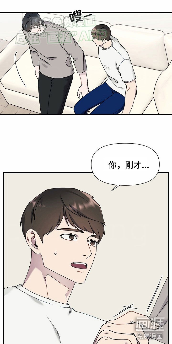 第37章：我也喜欢你