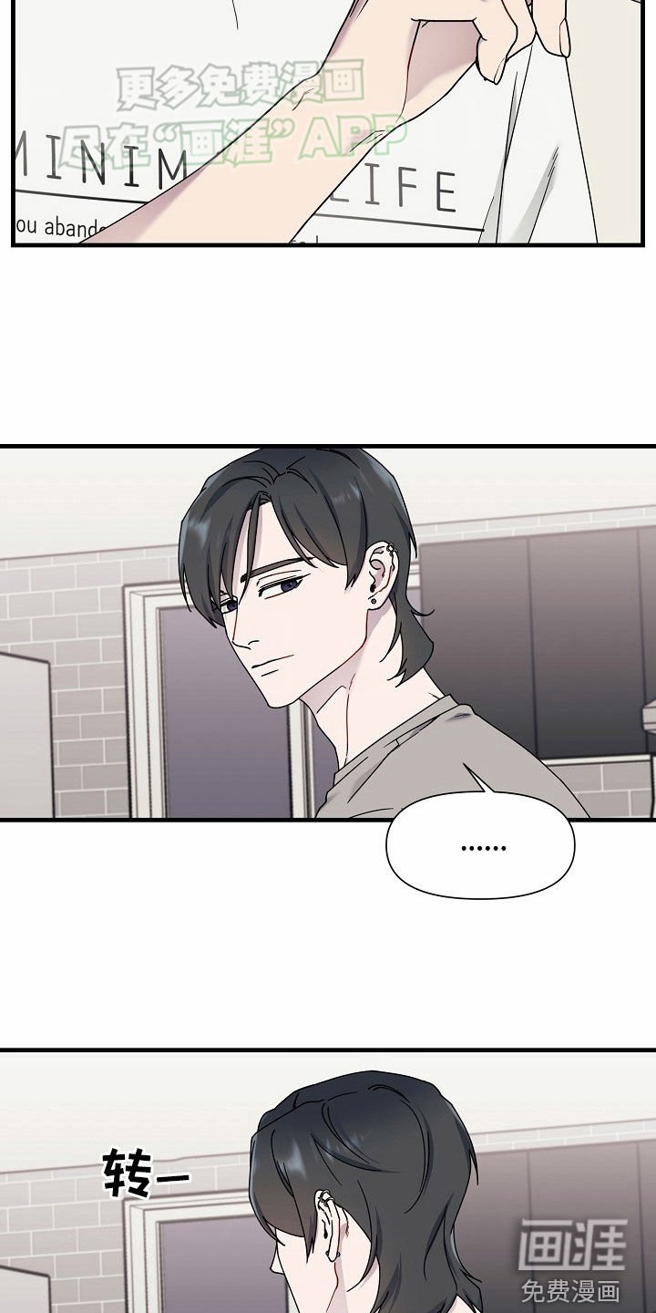 第37章：我也喜欢你