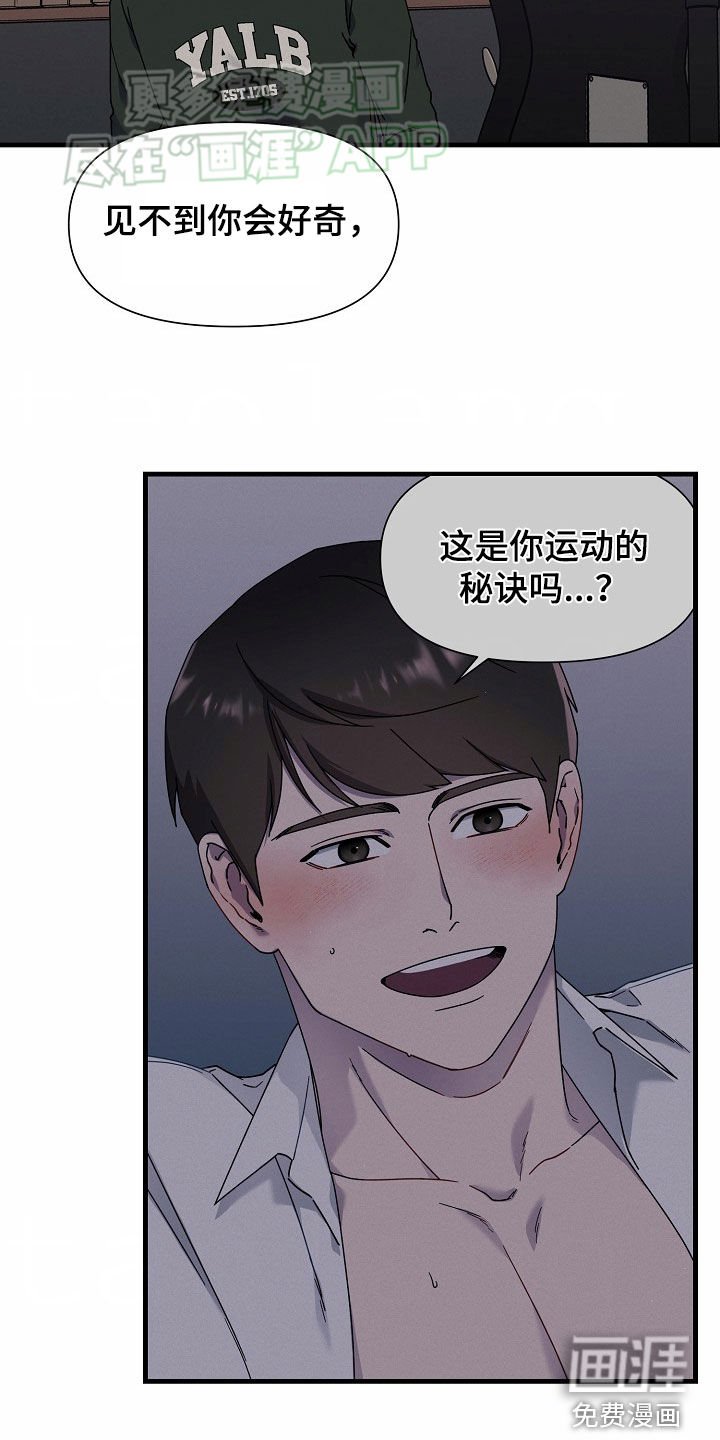 第37章：我也喜欢你