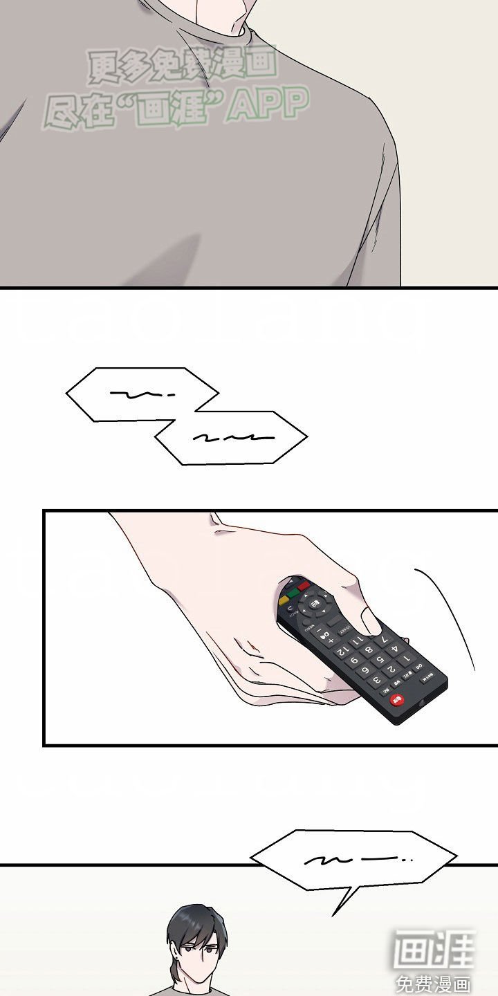 第37章：我也喜欢你