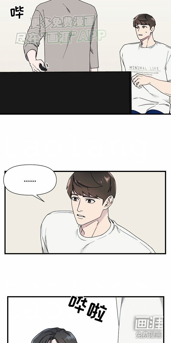 第37章：我也喜欢你