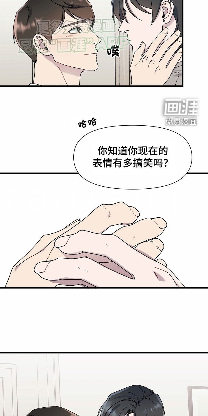 第38章：年轻真好
