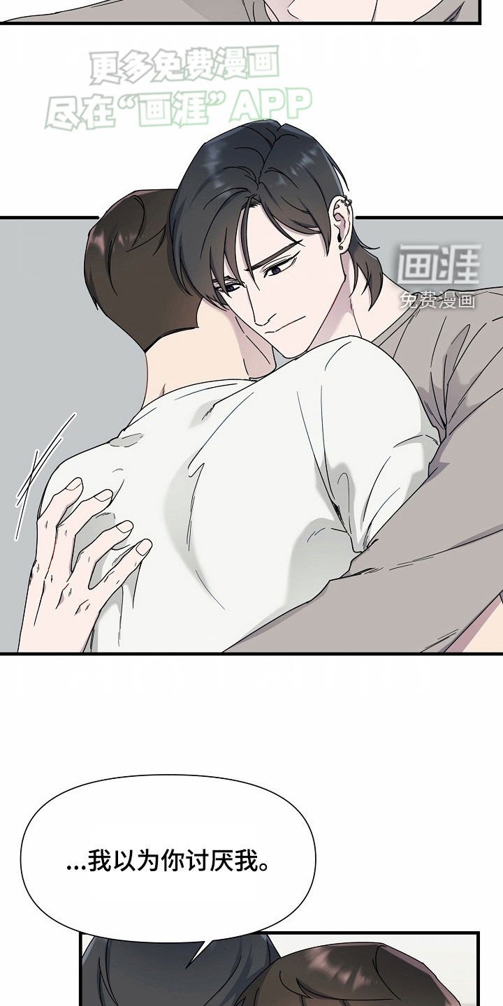 第38章：年轻真好