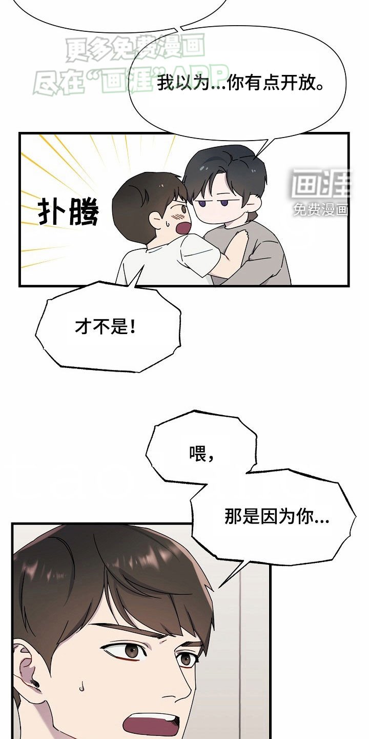 第38章：年轻真好
