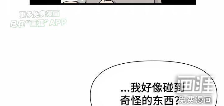 第38章：年轻真好