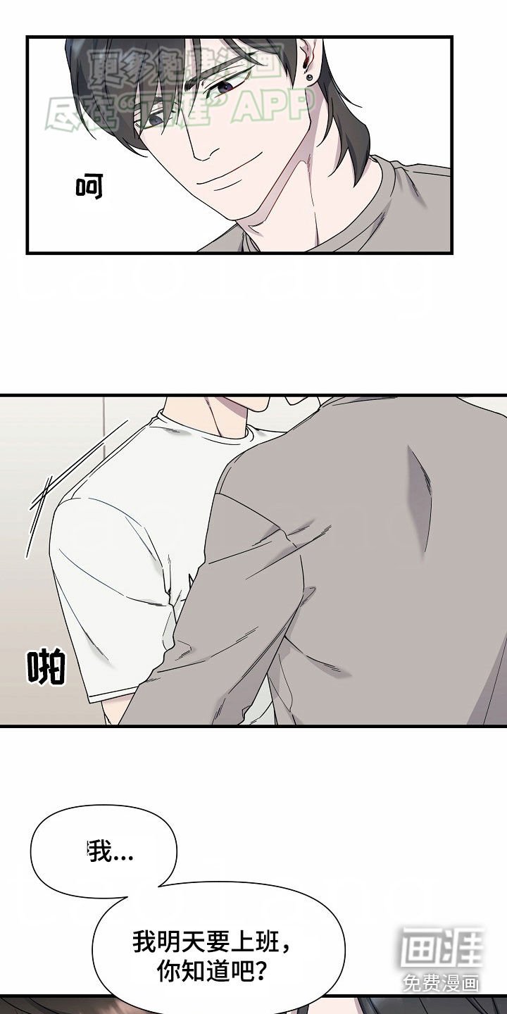第38章：年轻真好