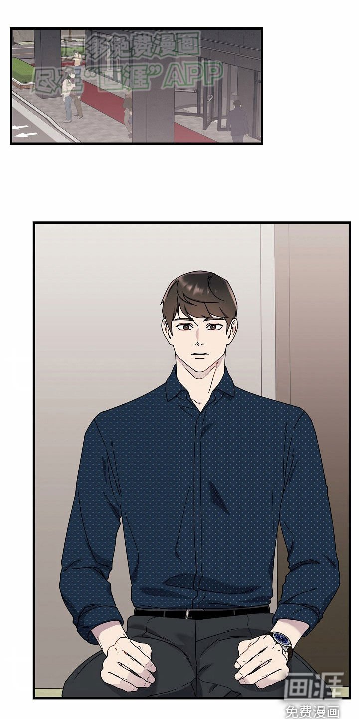 第39章：骂他一顿