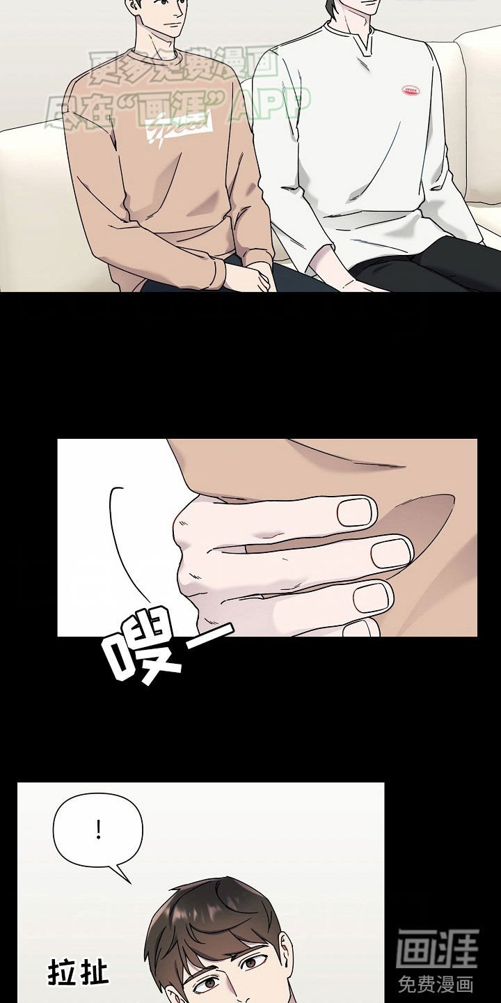 第39章：骂他一顿