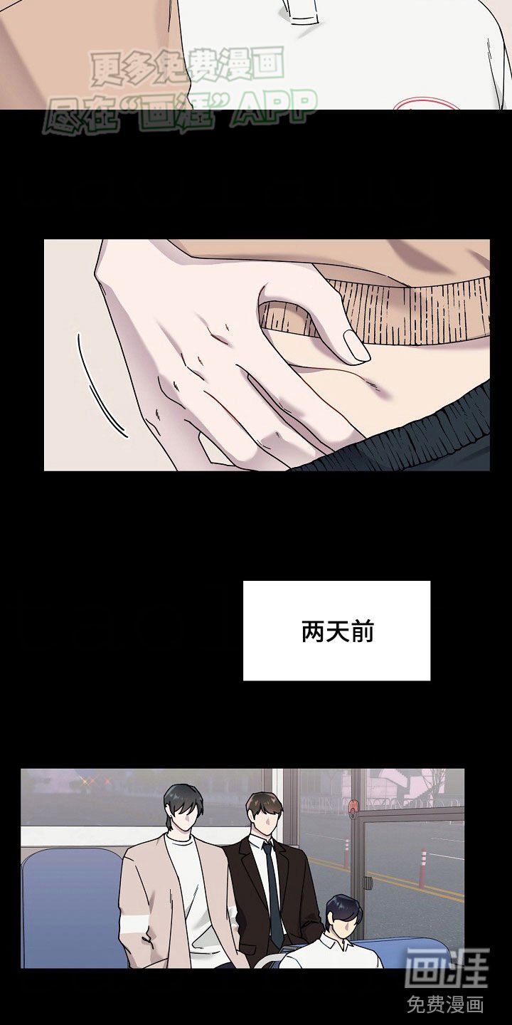 第39章：骂他一顿