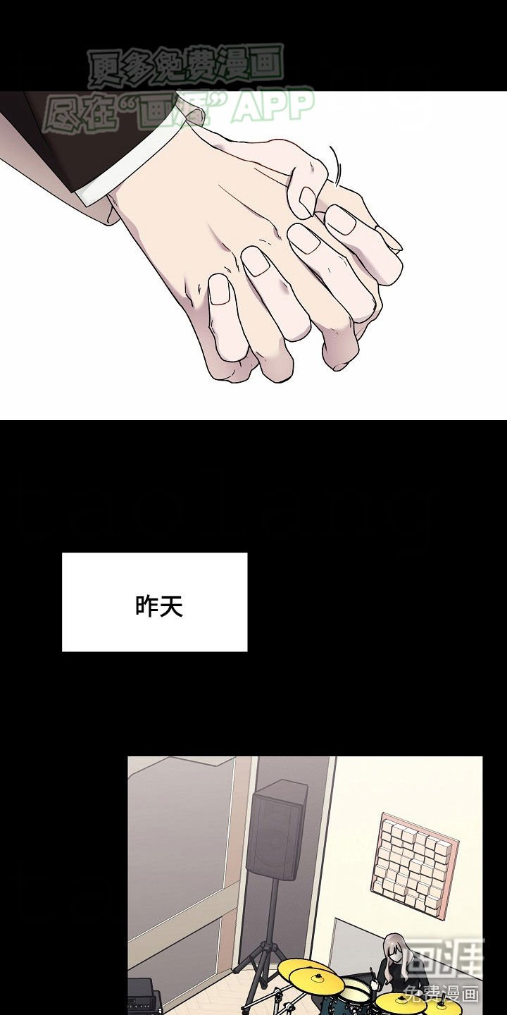 第39章：骂他一顿