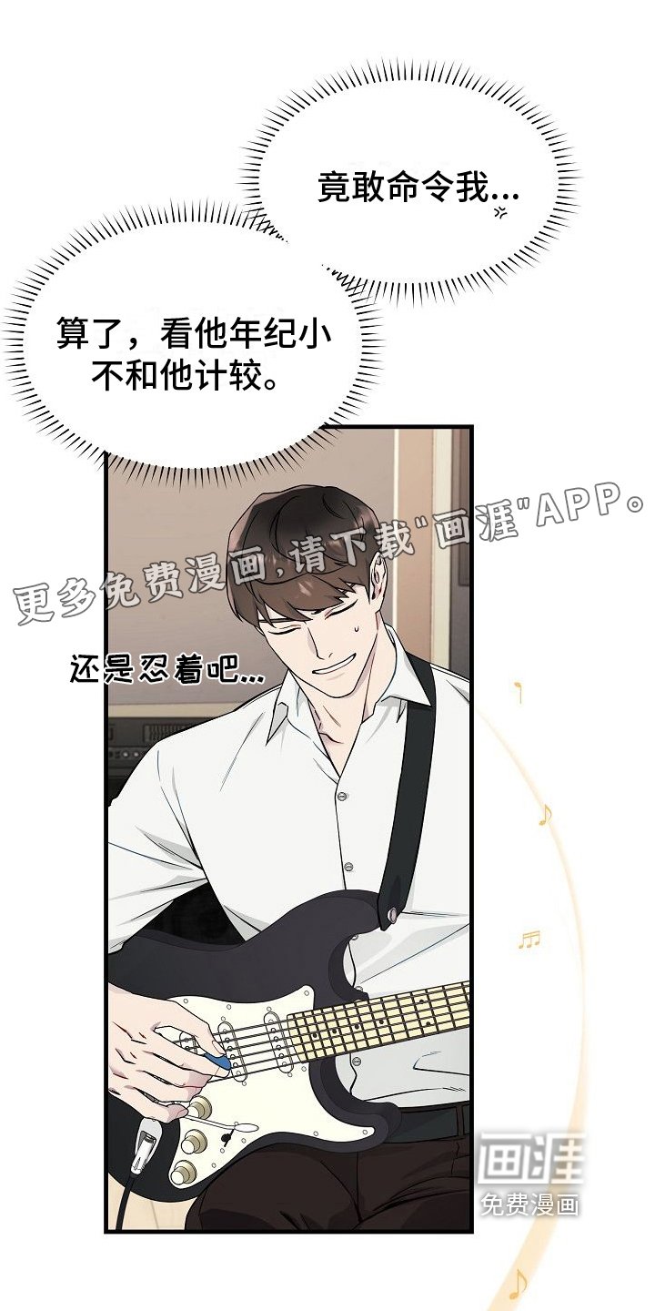 第4章：批评