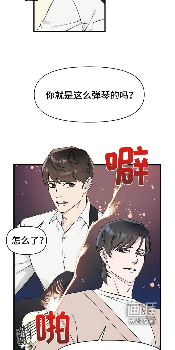 第4章：批评