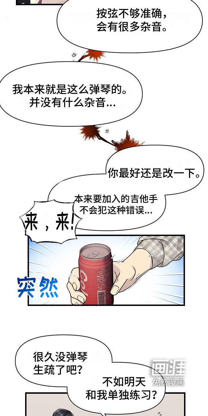 第4章：批评