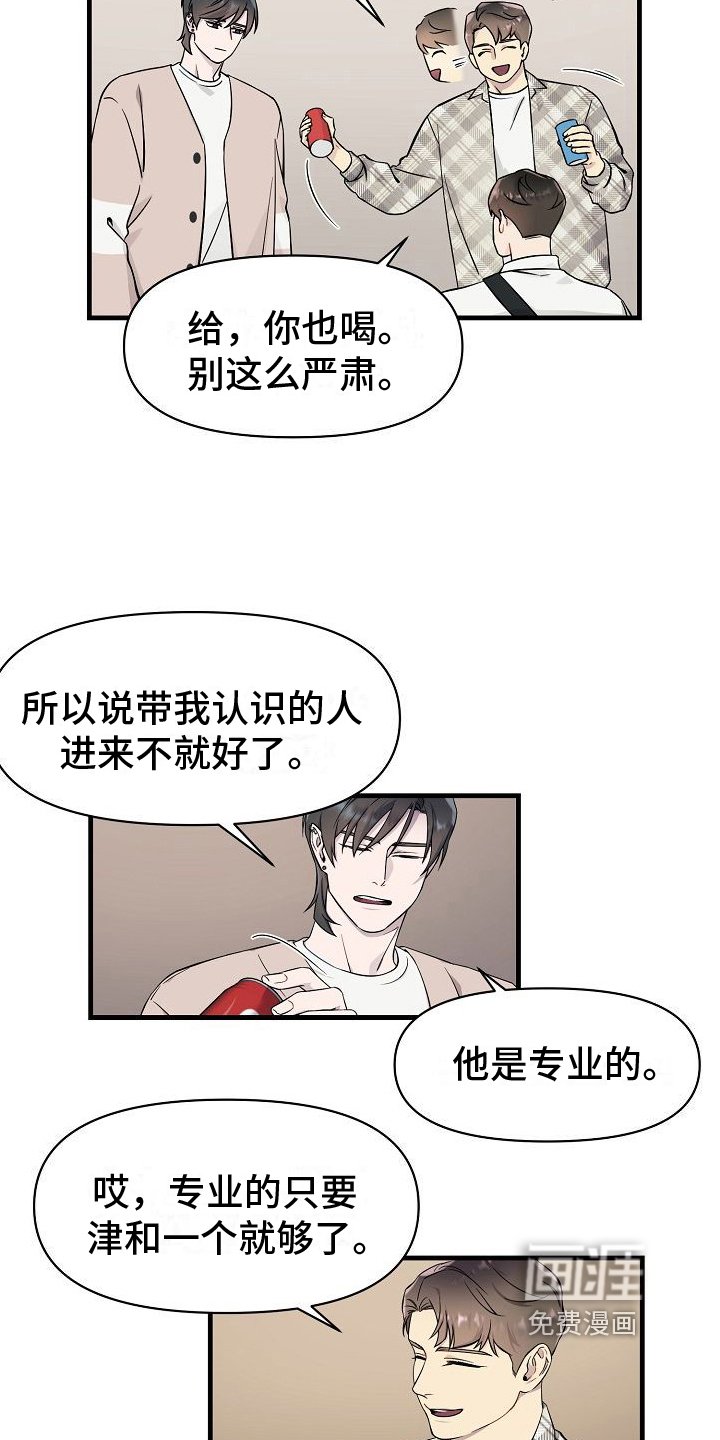 第4章：批评