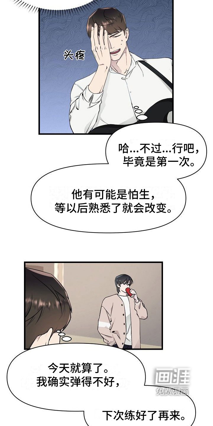 第4章：批评