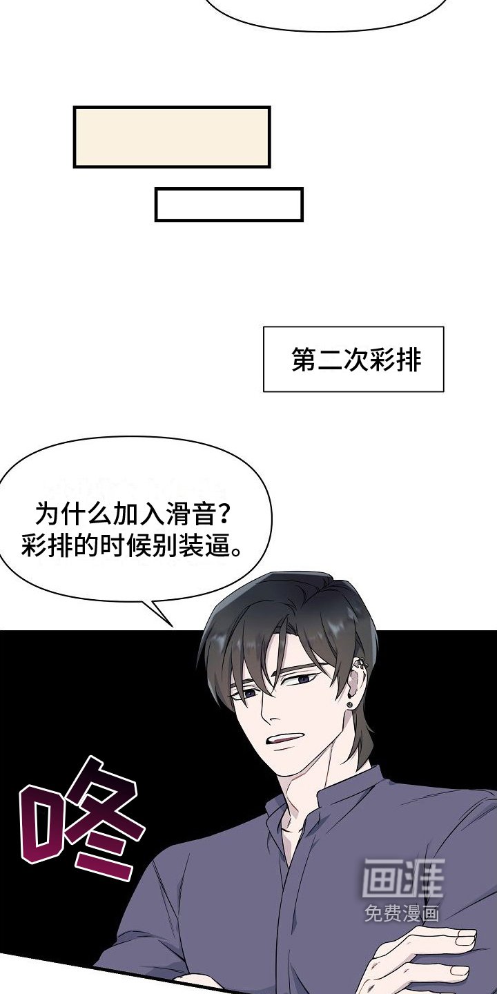 第4章：批评