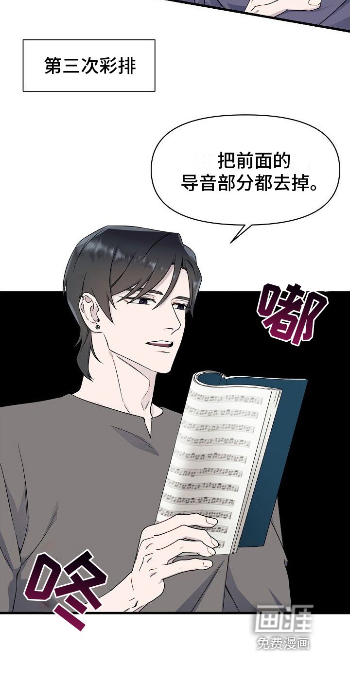 第4章：批评