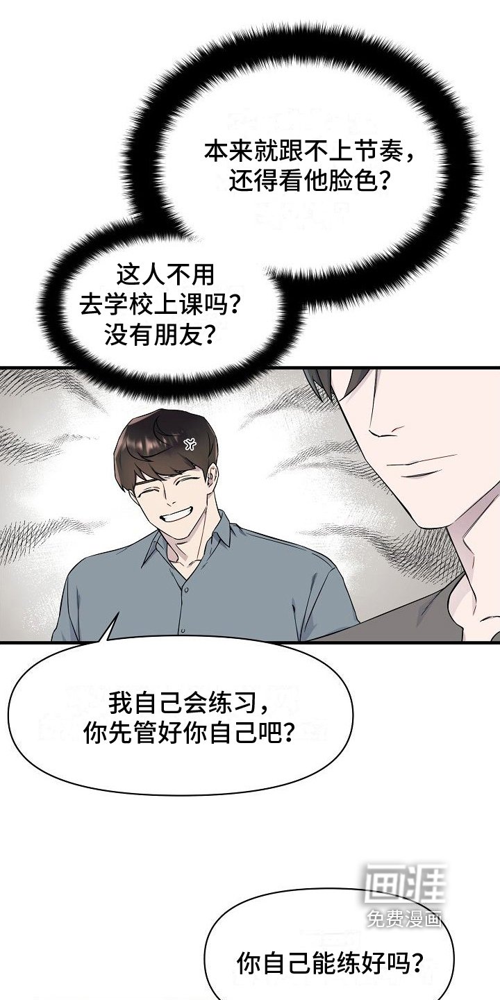 第4章：批评