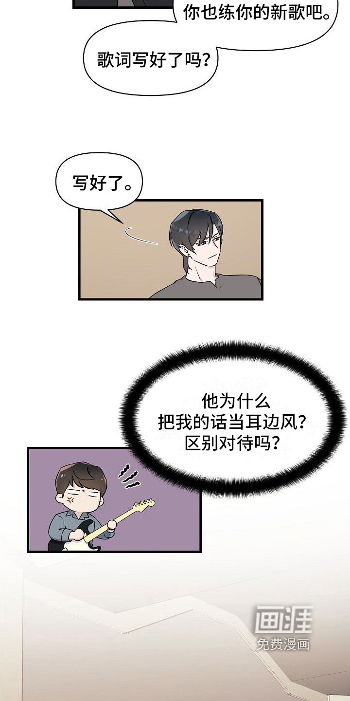 第4章：批评