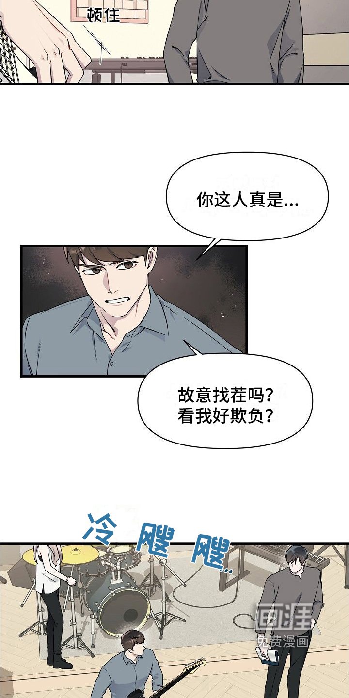第4章：批评