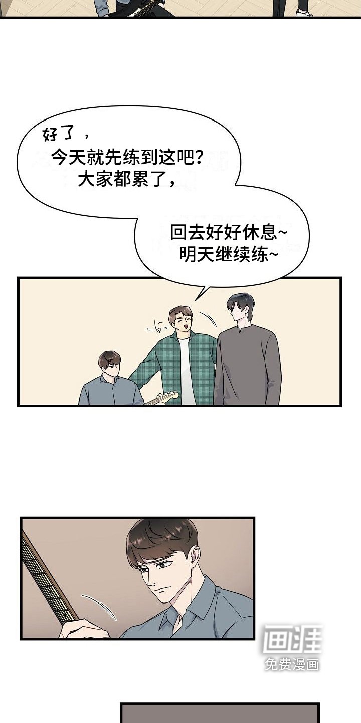 第4章：批评