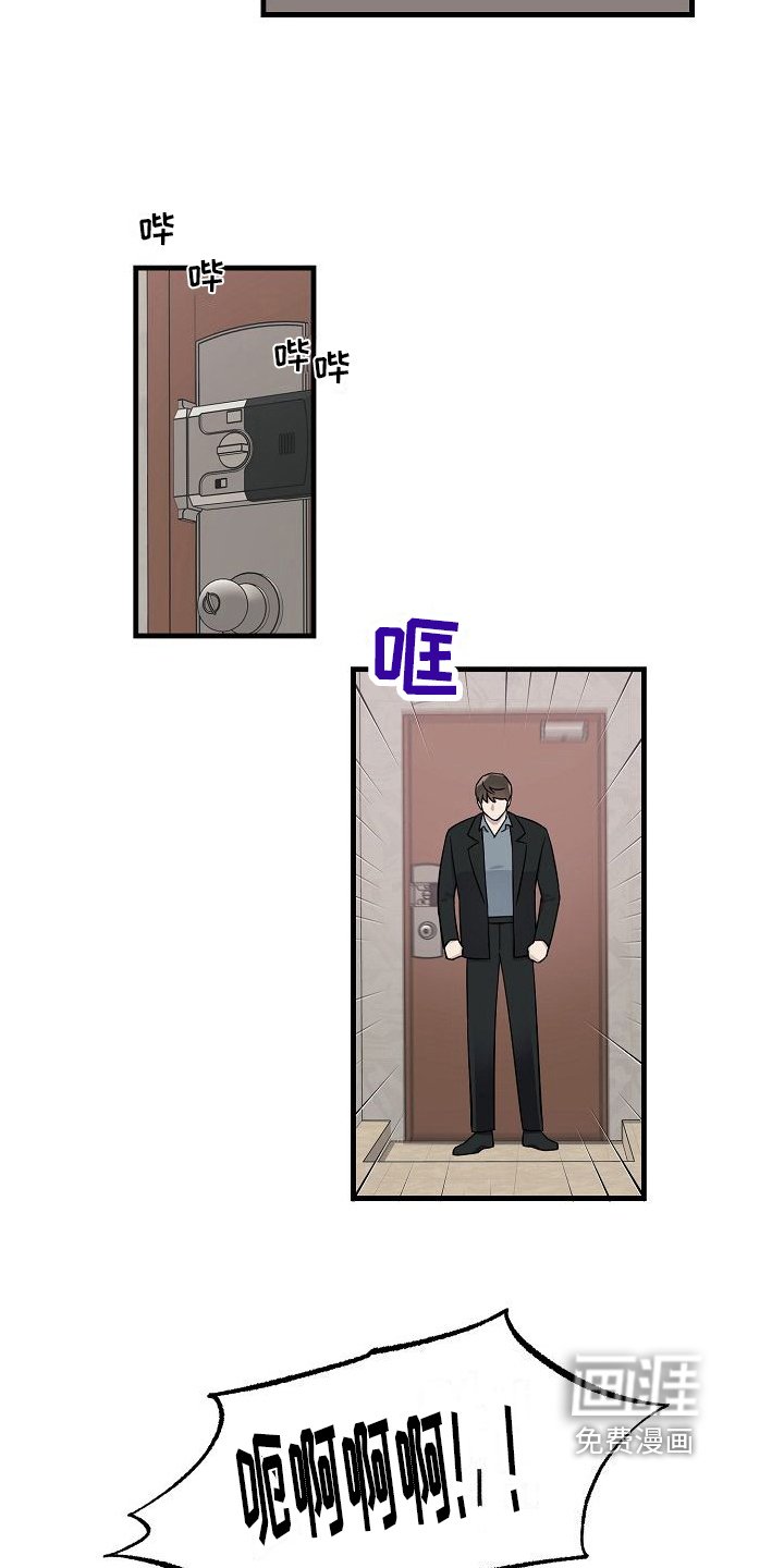 第4章：批评