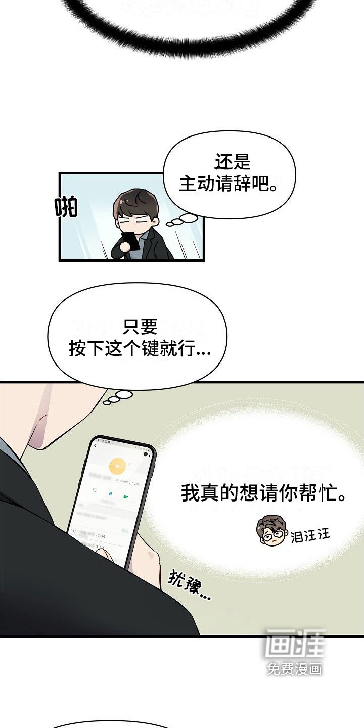 第4章：批评