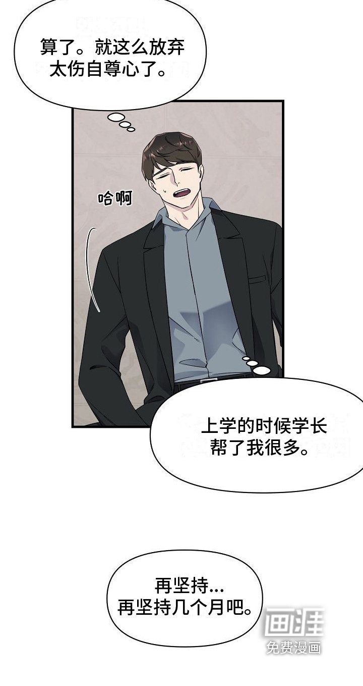 第4章：批评
