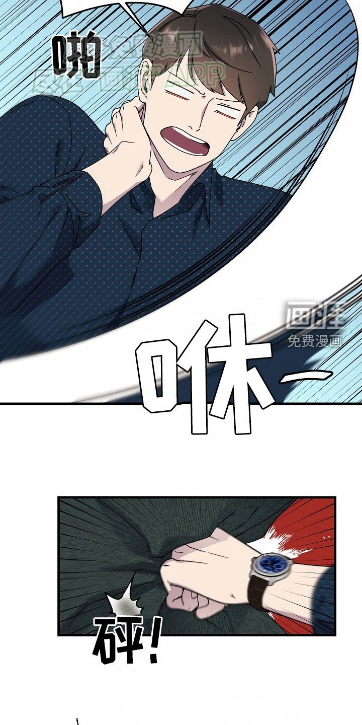 第40章：这下糟了