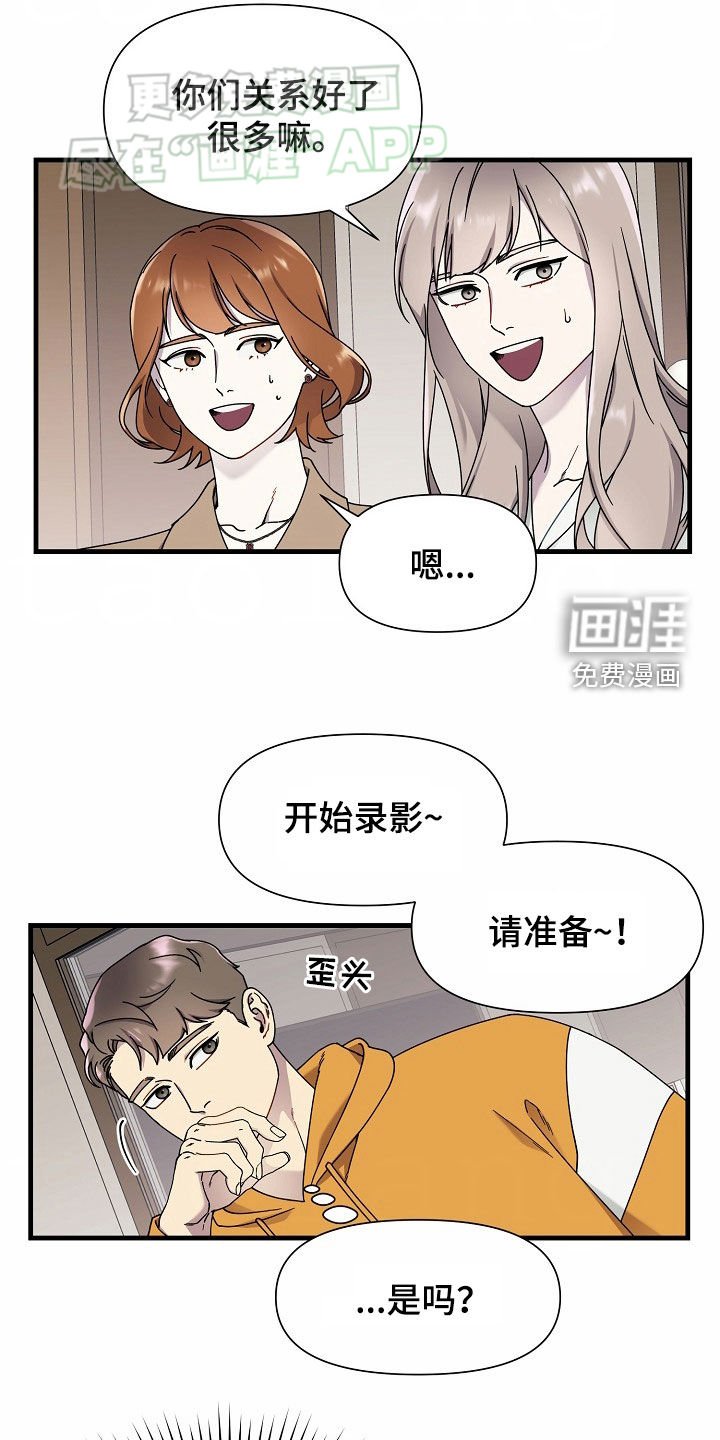 第40章：这下糟了