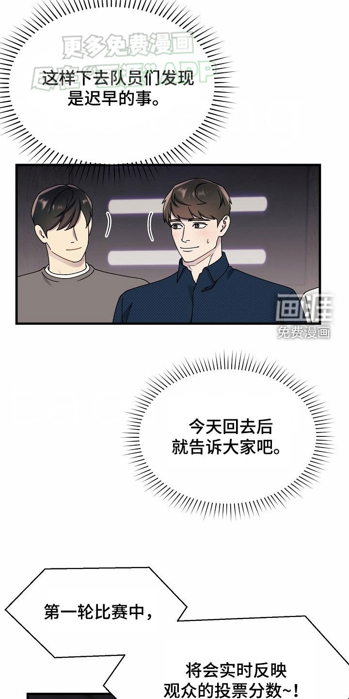 第40章：这下糟了