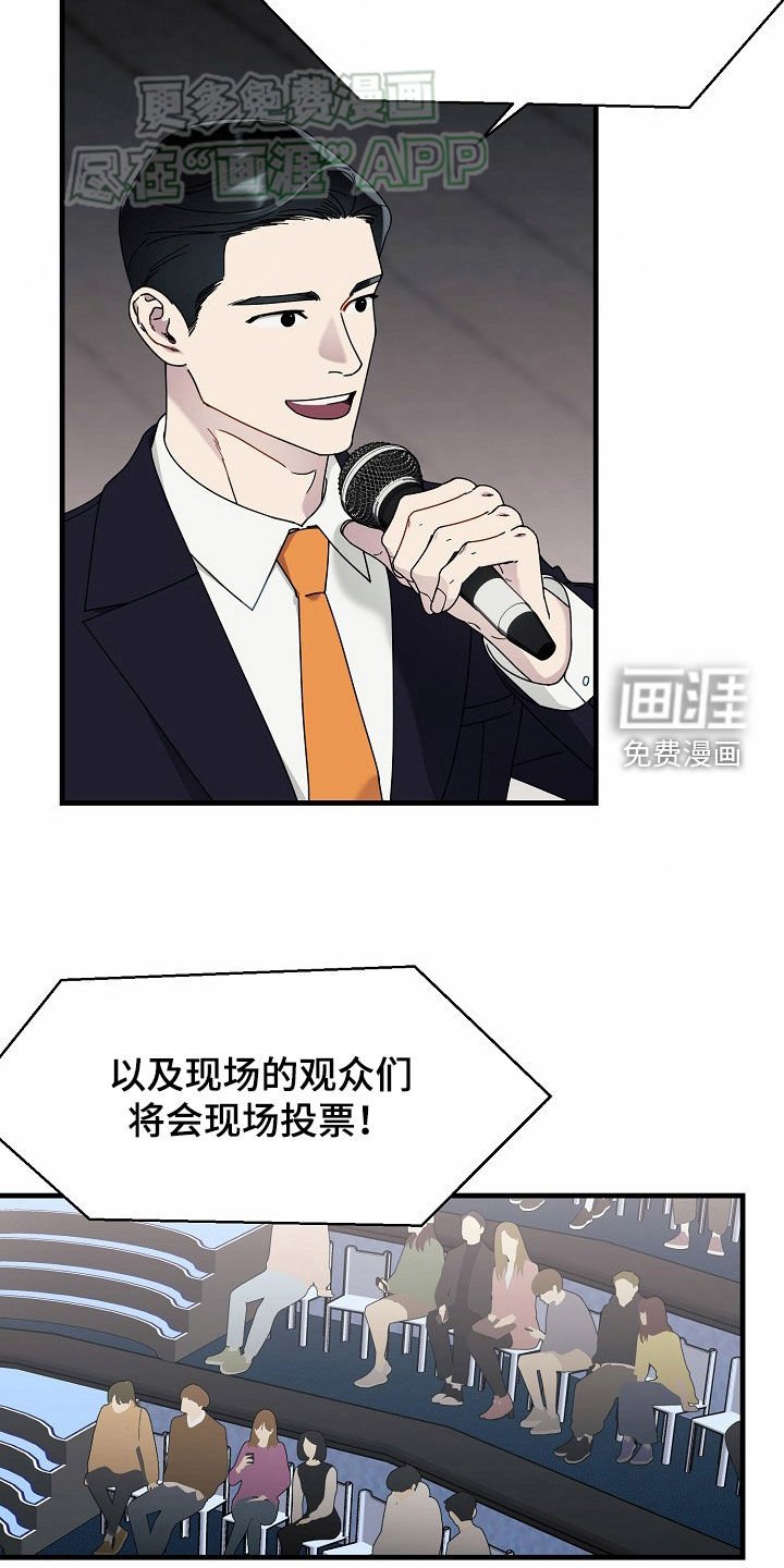 第40章：这下糟了