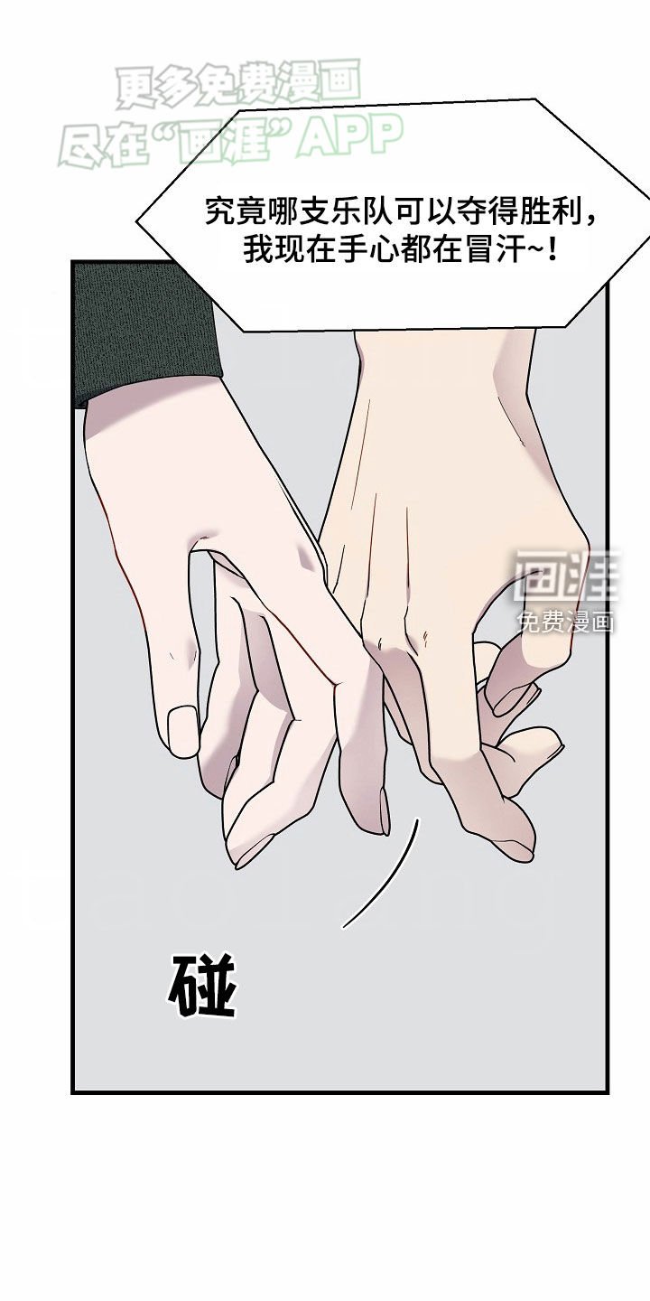 第40章：这下糟了