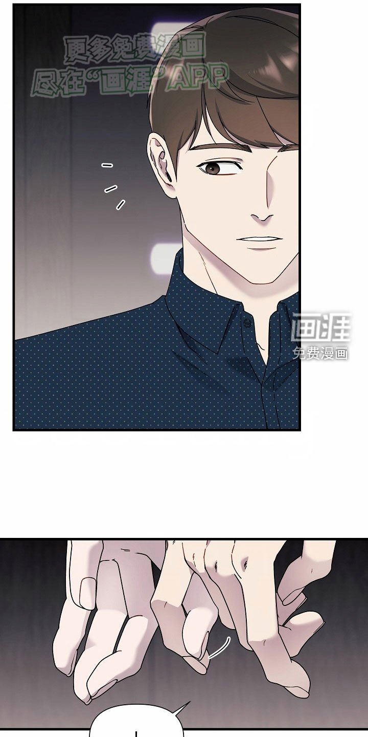 第40章：这下糟了