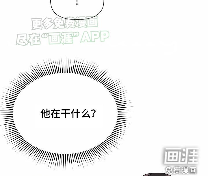 第40章：这下糟了
